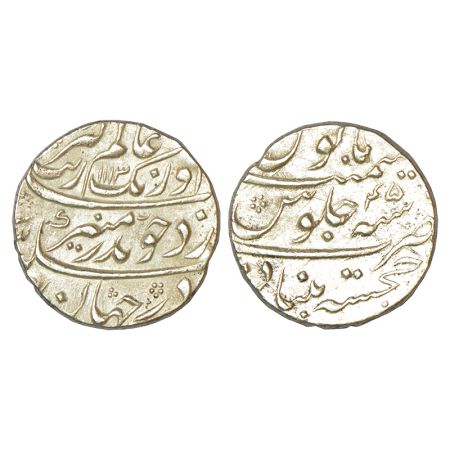 Aurangzeb (1658-1707 AD), silver rupee, Khujista Bunyad mint, AH 1113/RY 45, KM 300.52, 11