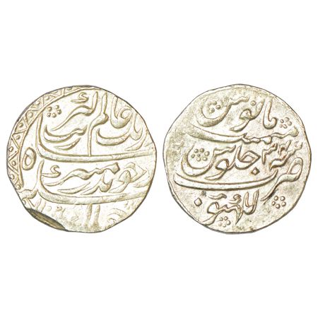 Aurangzeb (1658-1707 AD), silver rupee, Lakhnau mint (fully visible), AH 1102/RY 34, KM 30