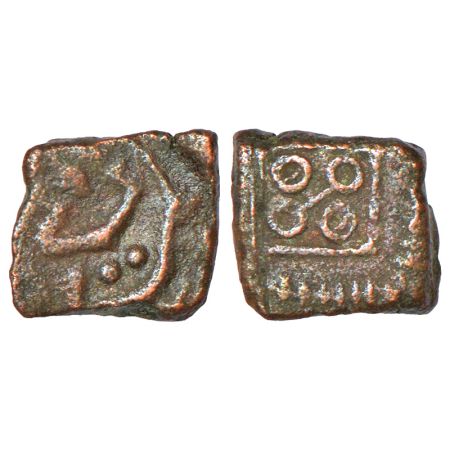 Ancient Malwa, post-Mauryan die-struck coinage, Ujjain/Mandasor region, copper coin of 'se
