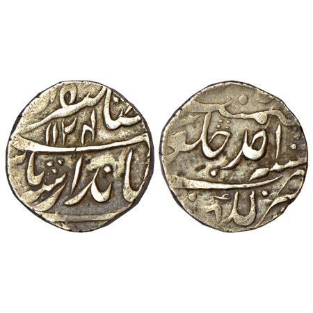 Jahandar Shah (1712-1713 AD), silver rupee, Lakhnau mint, 'Sahib Qiran' couplet, AH 1124/R