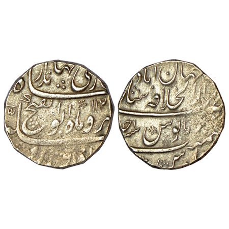 Jahandar Shah (1712-1713 AD), silver rupee, Dar ul-Khilafat Shahjahanabad mint, 'Abu al-Fa