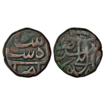 Muhammad Shah(1719-1748 AD), copper dam, Elichpur mint, KM A430.1, 17.68g. Very fine, Rare