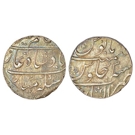 Alamgir II (1754-1759 AD), silver rupee, Gwalior mint, RY3, KM 460.28, 11.29g. Very fine+,