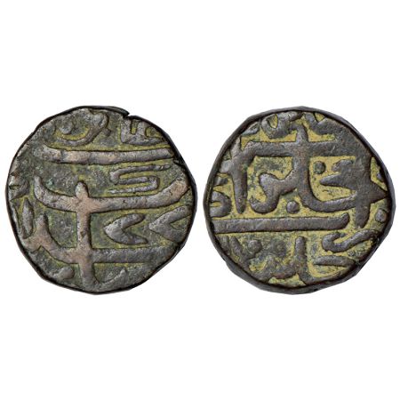 Mysore, Haider Ali (1761-1782 AD), anonymous copper paisa, Haidernagar mint, AH (1)177, 12