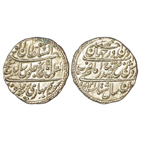Mysore, Tipu Sultan(1782-1799 AD), silver rupee or 'Imami', Pattan mint, dated Mauludi yea