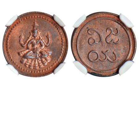 Puddukotai Martanda Bhairava (1886-1928 AD), copper amman cash (1/20 anna), ND (1889), KM 