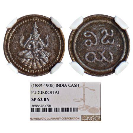 Puddukotai Martanda Bhairava (1886-1928 AD), copper amman cash (1/20 anna), ND (1889), KM 