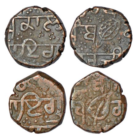 Sikh Empire, copper paisa (2), Amritsar mint, two different leaf mintmark on reverse, with