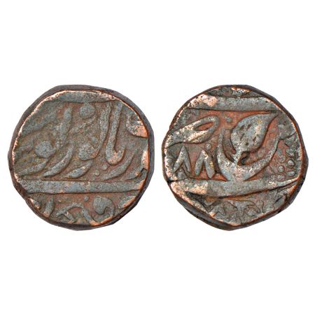 Sikh Empire, copper paisa, Amritsar mint, 'Gobind Shahi' couplet, VS (1)880, Herrli 01.30.