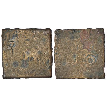 Ancient North-Central Deccan region, copper coin of Kutapada, 'Bull' type (large coin), 12