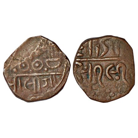 Gwalior, Jayaji Rao (1843-1886 AD), copper paisa, thick flan type, Dahod mint, VS 191x, KM