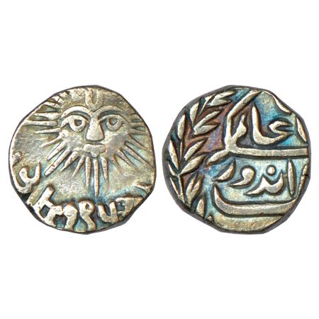 Indore, Shivaji Rao (1886-1903 AD), silver ¼ rupee, VS 195(2), big sun type, Indore mint, 