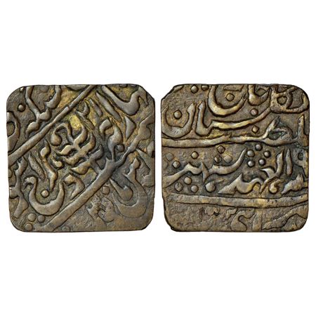 Jaipur, Man Singh II(1922-1949 AD), square brass 2 anna, Sawai Jaipur Mint, in the name of
