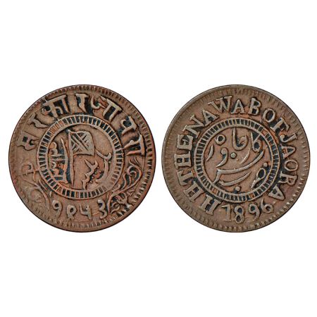 Jaora, Muhammad Ismail (1865-1895 AD), copper paisa, milled coinage, AD 1896/VS 1953, 6.85