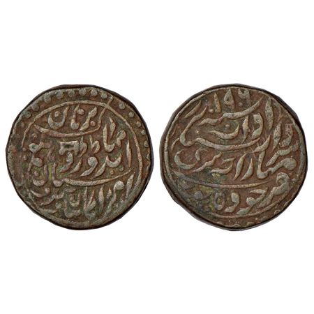Jodhpur, Sardar Singh (1895-1911 AD) as imperor, copper ½ anna, Jodhpur mint, in the name 