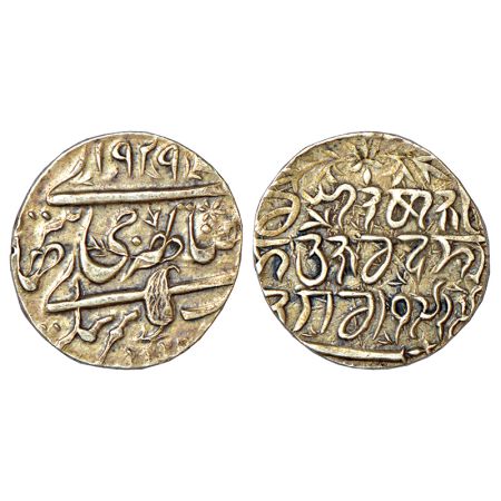 Kashmir, RanbirSingh(1857-1885 AD), silver rupee, VS 1929, English JHS (partly visible) on
