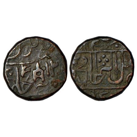 Narwar, Daulat Rao (1794-1827 AD), copper ½ paisa, Narwar mint, in the name of Shah Alam I