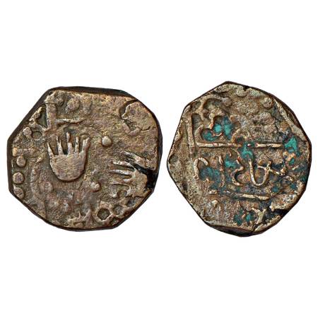 Rampur, anonymous issue, copper paisa, unlisted in KM, 7.34g. Obv: Five palm. Rev: Devanag