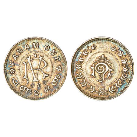 Travancore, Rama Varma VI(1885-1924 AD), silver fanam, ME 1099, KM 51, 1.54g. Obv:R.V. mon