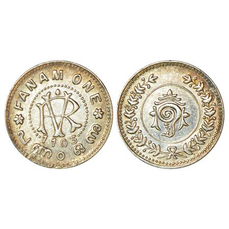 Travancore, Rama Varma VI(1885-1924 AD), silver fanam, ME 1103, KM 51, 1.51g. Obv:R.V. mon