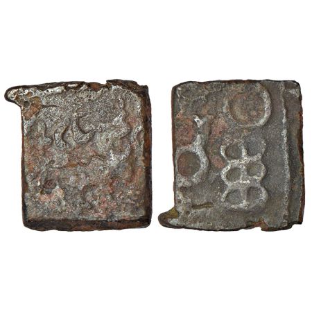 Ancient North-Central Deccan region, copper coin of Kutapada, 'Bull' type (small coin), 3.