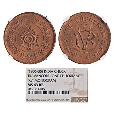 Travancore, Rama Varma VI (1885-1924 AD), copper chuckram, ND (1906-1935), KM 49. Obv: Con