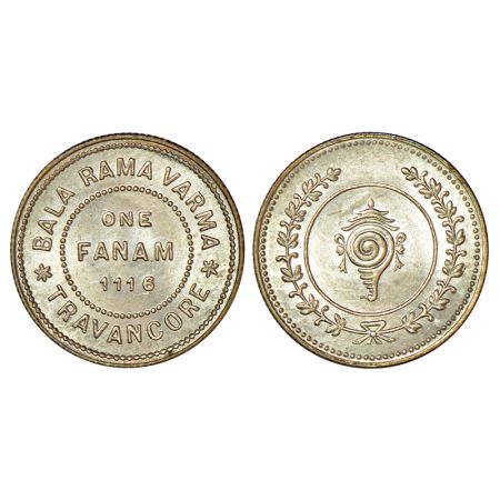 Travancore, Bala Rama Varma II (1924-1949 AD), silver fanam, ME 1116, KM 65, 1.55g. Obv: V