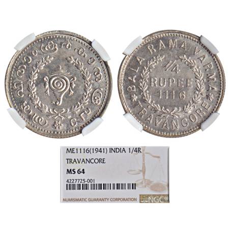 Travancore, Bala Rama Varma II (1924-1949 AD), silver ¼ rupee, ME 1116, KM 66. Obv: Conch 