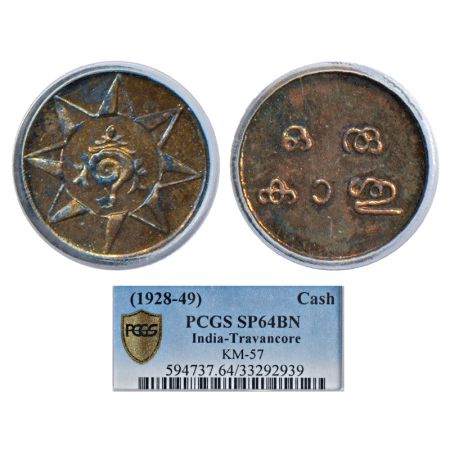 Travancore, Bala Rama Varma II (1924-1949 AD), copper cash, ND (1928-49), KM 57. Obv: Conc