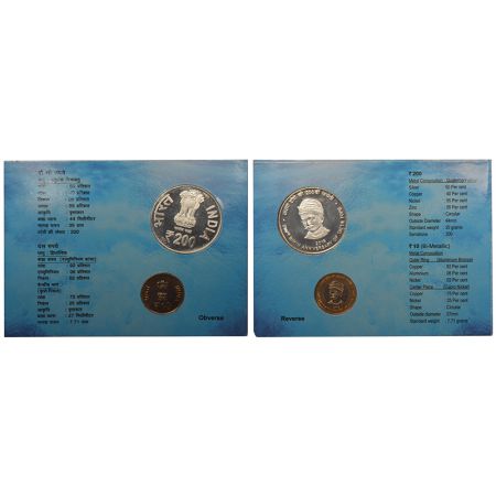 2015, 200th Birth Anniversary of Tatya Tope, UNC set of 2 coins, 200 rupees and 10 rupees,