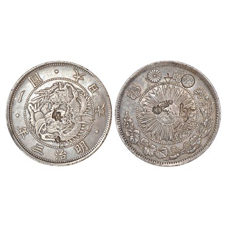 Japan, Mutsuhito, silver yen, counter marked coinage, ND/year 3, KM Y28.1, 26.91g. Obv: Dr
