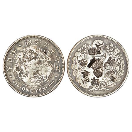 Japan, Mutsuhito, silver yen, counter mark coinage, year 27 (1894 AD), KM YA28a.5, 26.71g.