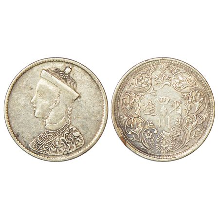 Tibet, silver rupee, ND (1911-1916), KM Y3.2, 11.37g. Obv: Small portrait bust of king wit