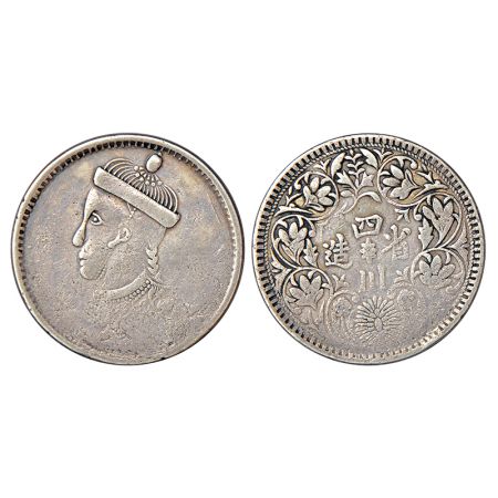 Tibet, silver rupee, ND (1911-1916), KM Y3.3, 10.38g. Obv: Small portrait bust of king wit