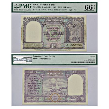 10 rupees, Boat series, ND (1950), signed by B. Rama Rau, without inset, value in English 