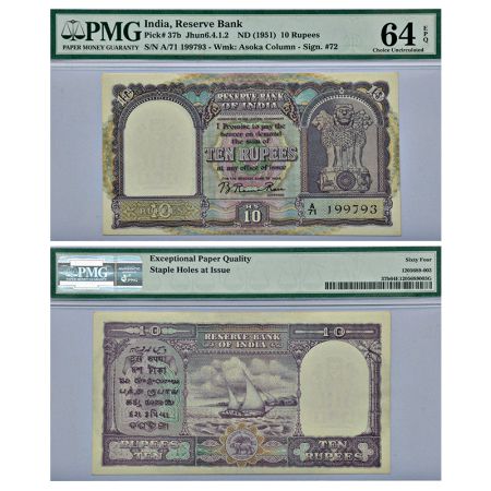 10 rupees, Boat series, ND (1950), signed by B. Rama Rau, without inset, value in English 