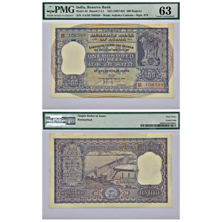 100 rupees, Dam series, ND (1957-1962), signed by H.V.R. Iyengar, without inset, serial no