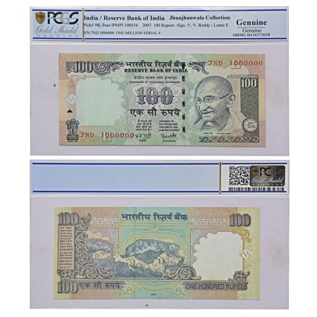 100 rupees, fancy number, Gandhi series, 2007, signed by Y.V. Reddy, inset 'E', serial no.