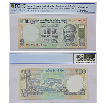 100 rupees, fancy number, Gandhi series, 2013, signed by D. Subbarao, inset 'L', serial no