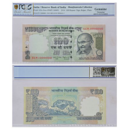 100 rupees, fancy number, Gandhi series, 2014, signed by Raghuram Rajan, without inset, se