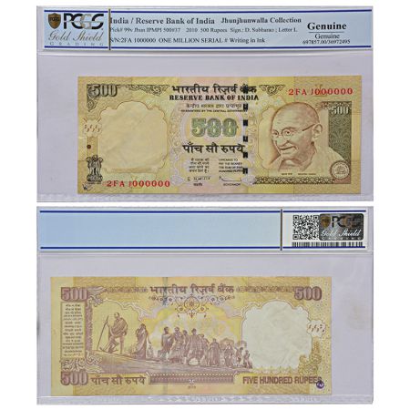 500 rupees, fancy number, Gandhi series, 3 issue, 2010, signed by Raghuram Rajan, inset 'L