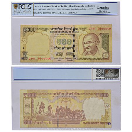 500 rupees, fancy number, Gandhi series, 3 issue, 2014, signed by Raghuram Rajan, inset 'E