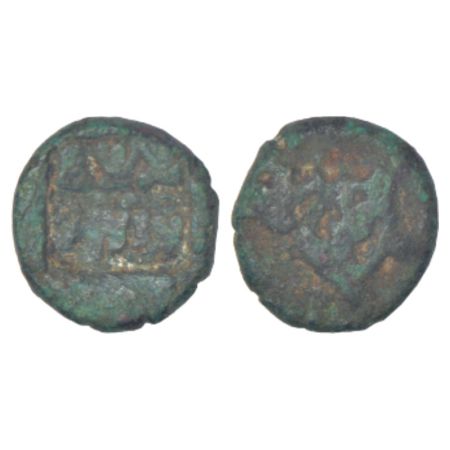 Panchala, post-Mauryan monarchical coinage - alloyed copper fractional unit of Indramitra 