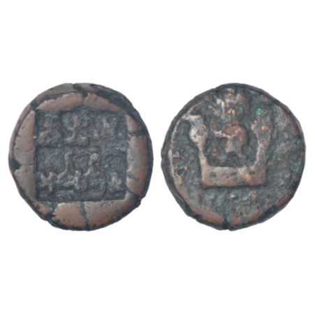 Panchala, post-Mauryan monarchical coinage - alloyed copper fractional unit of Agnimitra (
