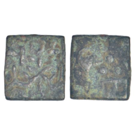 Mathura - post-Kushan monarchical coinage, copper coin of Virasena, (c.250-300AD), PAIC 12