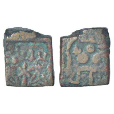 Mathura - post-Kushan monarchical coinage, copper coin of Virasena, (c.250-300 AD), PAIC 1
