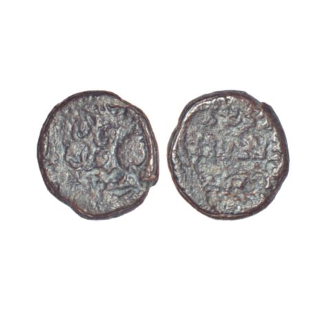 Gupta Empire, feudatory dynasties - inscribed lead unit provisionally attributed to the Au