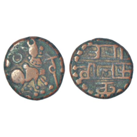 Vijayanagar Kingdom, copper jital of Devaraya I (c.14th century AD), MCSI-II 542-543, 3.50