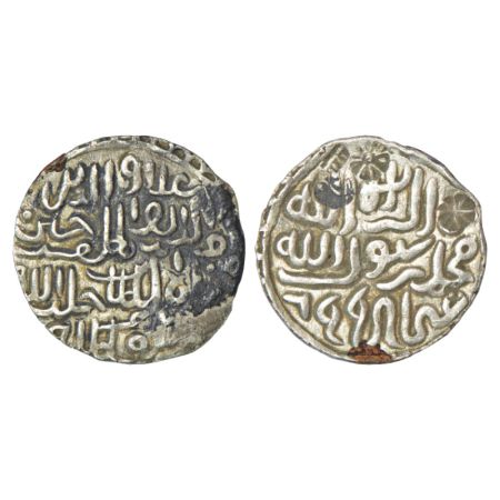 Sultans of Bengal, Silver tanka of Ala al-Din Husain (1493-1519 AD), Fathabad mint, type 2