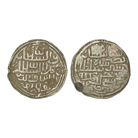 Sultans of Bengal, Silver tanka of Nasir al-Din Nusrat Shah (1519-1531 AD), Dar al-Darb mi